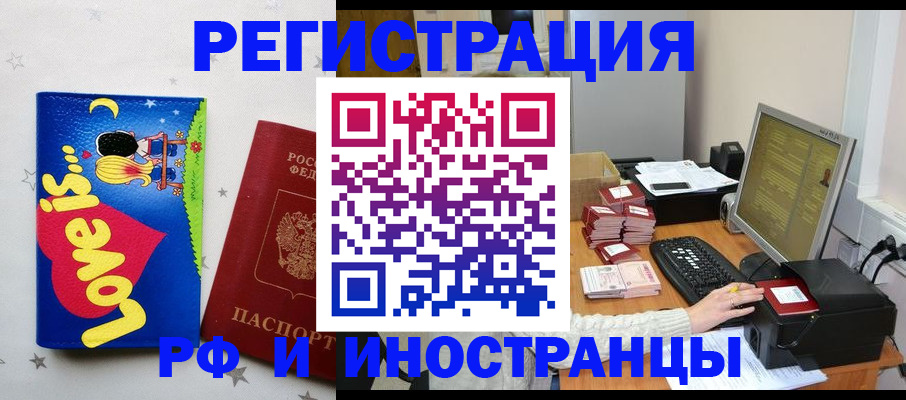 регистрация для школы в Чаплыгине